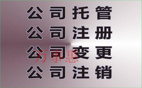 為何有人頻繁注冊(cè)個(gè)人獨(dú)資企業(yè)，節(jié)稅真的可行嗎？