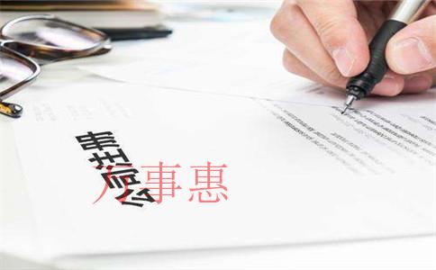 怎樣在深圳注冊進(jìn)出口公司？