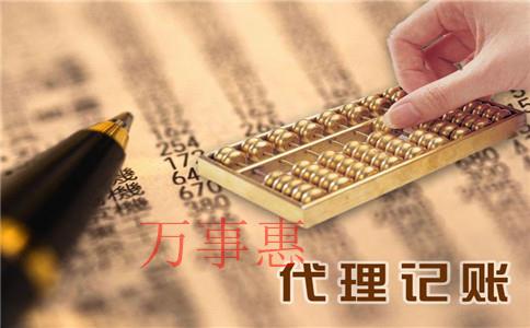 深圳注冊小型建筑公司需要準(zhǔn)備哪些注冊資料？