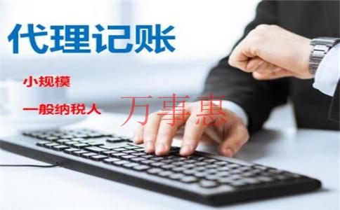 深圳公司注冊代辦：深圳公司注冊需要注意什么？