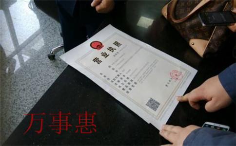 深圳代注冊(cè)公司需要多少錢？