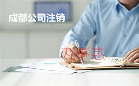 公司注冊(cè)完成后，需要注意什么？