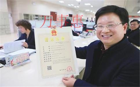 2021深圳市營業(yè)執(zhí)照辦理需要滿足的流程是怎樣規(guī)定的