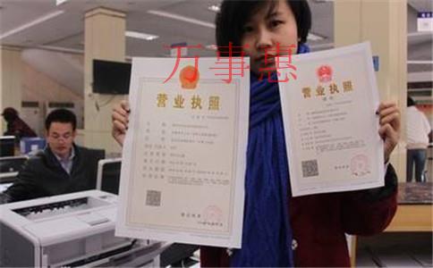 深圳工商注冊(cè)：公司起名需要注意哪些問題？