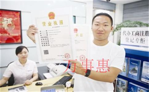 深圳公司注冊登記怎么選擇一般納稅人？