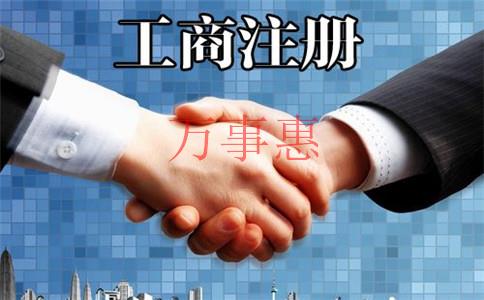 「深圳代理記賬價(jià)格」會(huì)計(jì)代理記賬費(fèi)用是多少錢？