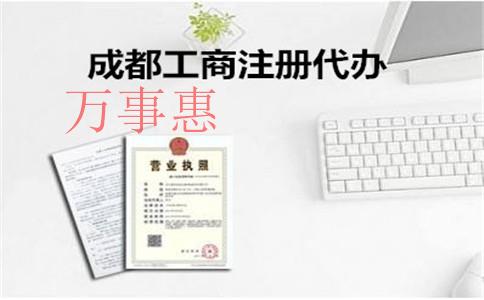 （光明貿(mào)易公司注冊(cè)流程）如何注冊(cè)貿(mào)易公司流程圖