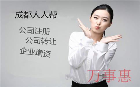 塑膠公司怎么注冊(cè)？選擇哪種類(lèi)型企業(yè)？注冊(cè)流程是什么？