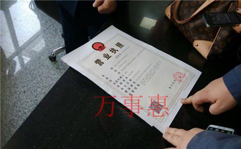 「工商注冊」深圳注冊公司流程有哪些？