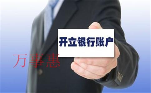 深圳正規(guī)代理記賬能為企業(yè)解決什么問題？