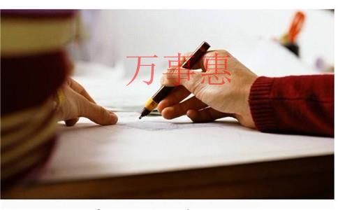 怎樣注冊(cè)深圳私募基金公司？