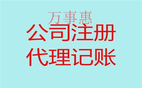 香港人注冊深圳公司本人可以不用到場？