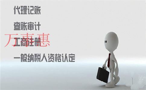 在深圳注冊子公司需要什么條件？