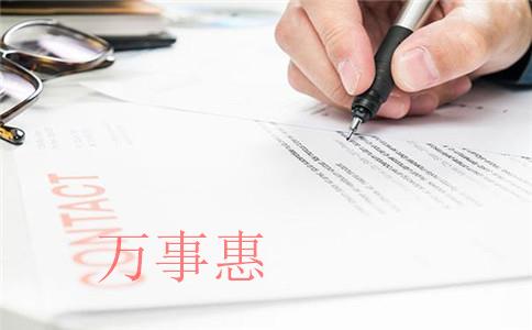 深圳光明代辦工商注冊的費(fèi)用比市區(qū)的更貴嗎