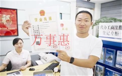 代辦注冊一家體育文化傳播公司需要準(zhǔn)備哪些材料？是怎