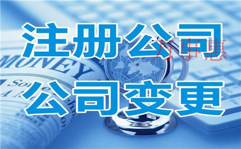 如何正確使用公司虛擬地址注冊(cè)公司？虛擬注冊(cè)地址怎么注