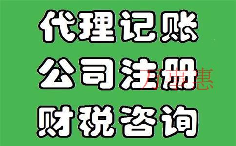 2021注冊前海公司的優(yōu)惠政策有哪些？（最新）