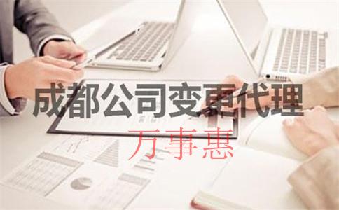 那么多深圳公司注冊(cè)代理應(yīng)該怎么選？