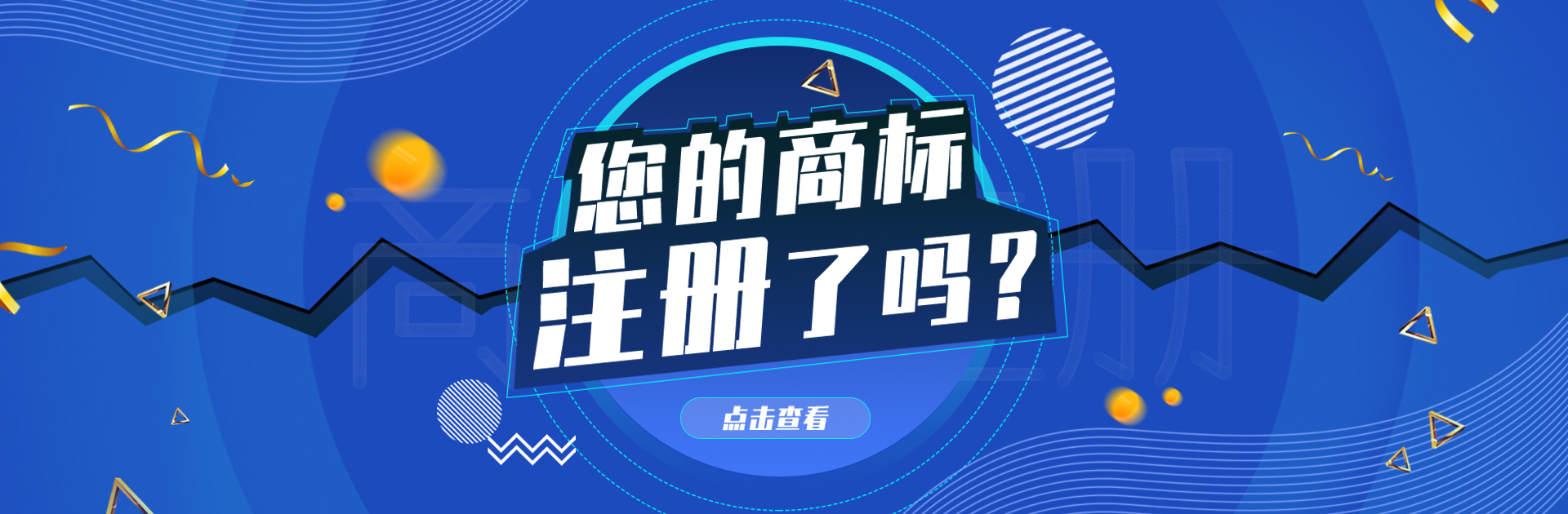 深圳新注冊公司初報(bào)稅,這些知識要知道