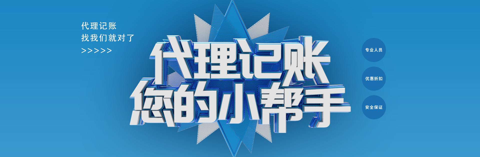 深圳新注冊公司稅務(wù)辦理流程