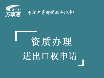 深圳虛擬地址注冊公司都需要什么？