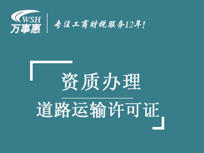 申請(qǐng)香港9號(hào)金融牌照對(duì)公司和人員分別有哪些要求