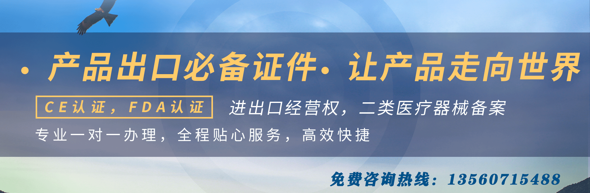 想在深圳注冊公司，你首需要先了解這些知識-萬事惠(免費(fèi)注冊公司)