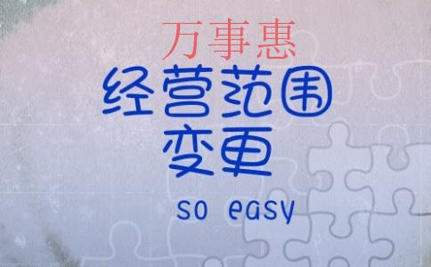 2021年深圳工商注冊(cè)流程、條件及所需材料有哪些？