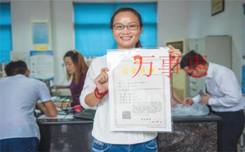 布吉無地址注冊(cè)公司如何選擇