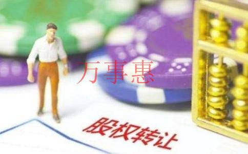 2021年注冊(cè)深圳公司需要提前準(zhǔn)備哪些材料？注意事項(xiàng)