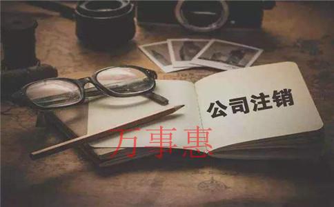 信息系統(tǒng)公司注冊什么類型的公司？注冊流程和注冊條件是