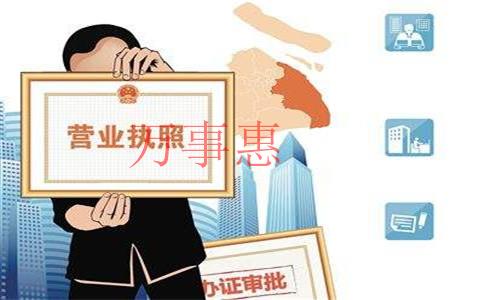 2021年深圳公司注冊(cè)不用U盾可以注冊(cè)嗎？