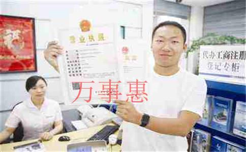 注冊個人獨資企業(yè)、個體戶享受核定征收的減稅降費優(yōu)惠指