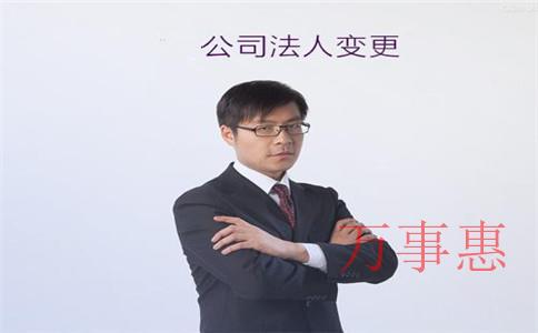 注冊(cè)公司要哪些條件（注冊(cè)公司注意事項(xiàng)）