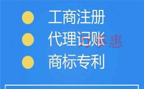 深圳公司注冊(cè)如何取名才能提高核名通過(guò)率