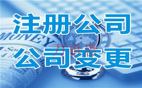 如何在深圳注冊(cè)一家科技公司？