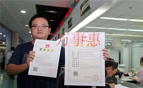 在深圳注冊公司哪個比較正規(guī)？