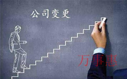 深圳注冊(cè)公司收費(fèi)差異點(diǎn)在哪？