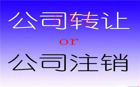 注冊公司費(fèi)用大概多少錢