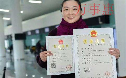 深圳營(yíng)業(yè)執(zhí)照去哪里辦，辦理深圳營(yíng)業(yè)執(zhí)照流程和資料