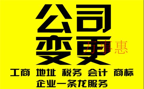 只是變更公司地址為什么商標(biāo)也變無(wú)效了呢？