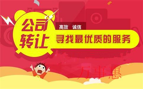 怎樣快速的注冊小規(guī)模公司？