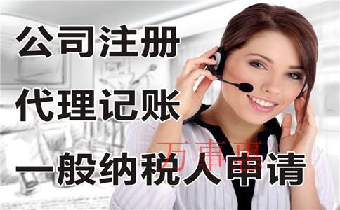 深圳公司注冊(cè)代辦：深圳公司注冊(cè)資本需要考慮什么？