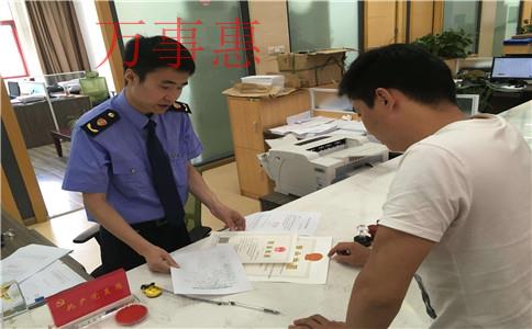 深圳注冊(cè)公司代理：注冊(cè)深圳分公司必須什么材料呢？