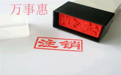 創(chuàng)業(yè)首步，注冊公司時(shí)需要注意哪些事項(xiàng)？