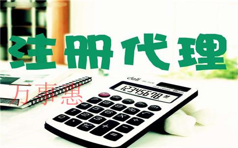 2021年，在深圳注冊(cè)公司要花多少錢？