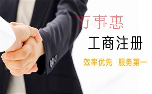 深圳注冊公司時(shí)，為什么更多人推薦你成立個(gè)人獨(dú)資企業(yè)而