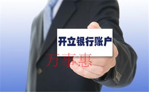 深圳后瑞代理記賬報(bào)稅公司企業(yè)哪個(gè)好，需要多少錢？