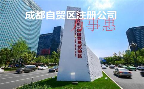 「深圳代理記賬是」什么是代理記賬？代理記賬是干什么的