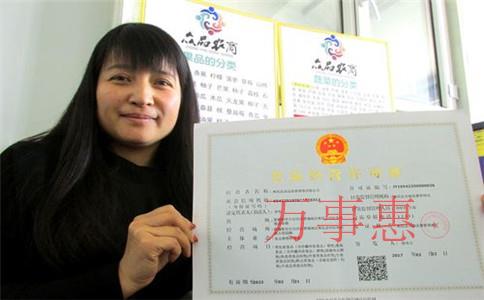 塑料加工營業(yè)執(zhí)照怎么辦理